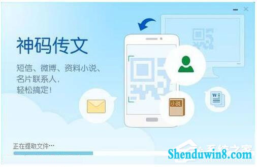 win10系统软件安装提示nsis Error的解决办法