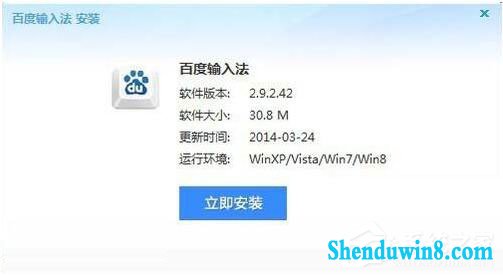 win10系统软件安装提示nsis Error的解决办法