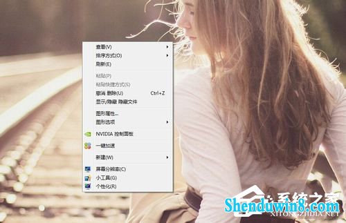 win10电脑屏幕横过来了如何解决?