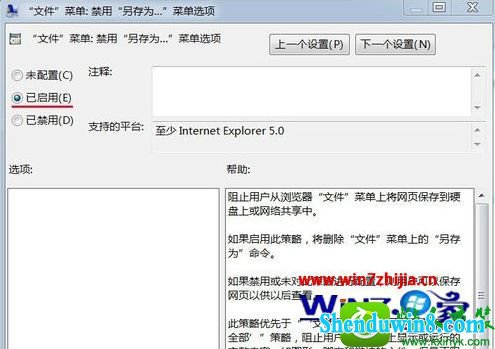 win10ϵͳƣãiEеı湦ܵĲ