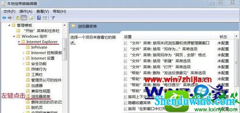 win10ϵͳƣãiEеı湦ܵĲ