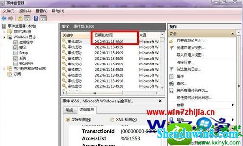 win10ϵͳȫ̼صеĲ