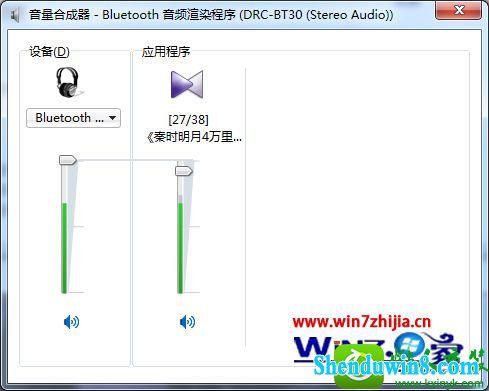 KMplayer播放器的声音就输出到蓝牙耳机上 win10系统切换双声卡的操作方法