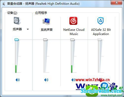 windows10系统切换双声卡的方法 win10系统切换双声卡的操作方法