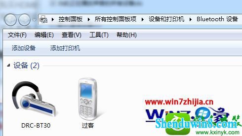win10系统切换双声卡的操作方法