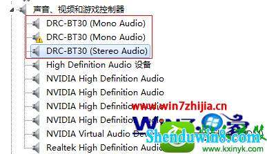 查看到蓝牙驱动 win10系统切换双声卡的操作方法