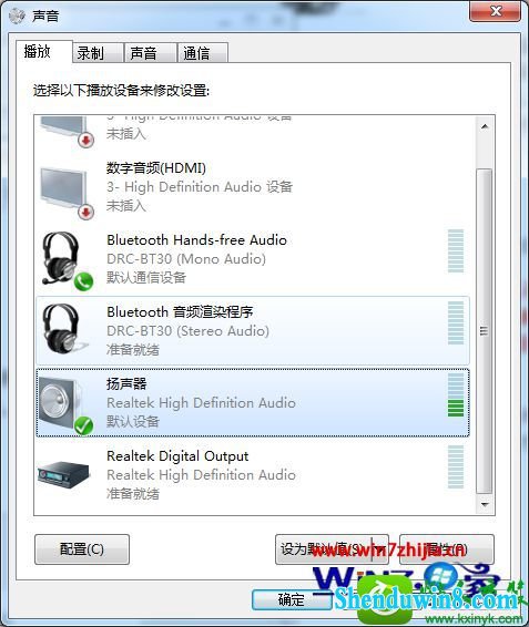 把默认设备设为扬声器 win10系统切换双声卡的操作方法