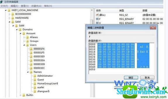win10ϵͳ˻Ӱ˻Ĳ
