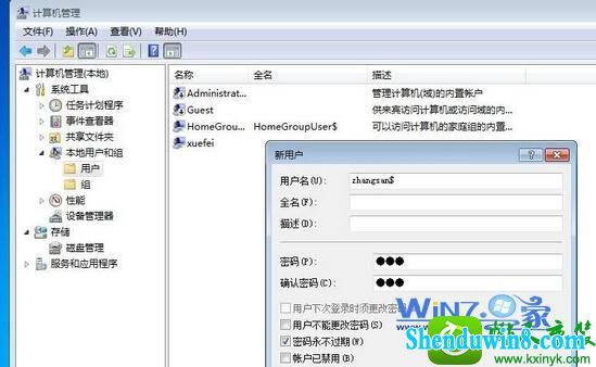 win10ϵͳ˻Ӱ˻Ĳ