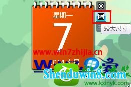 win10ϵͳԴСߵĲ