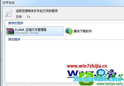 选择一下默认的打开方式 win10系统修改文件关联及打开方式的操作方法