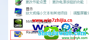 win10打开声卡设置界面的方法 win10系统打开声卡设置界面的操作方法