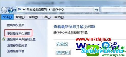 win10ϵͳر½ǲĵϢʾĲ