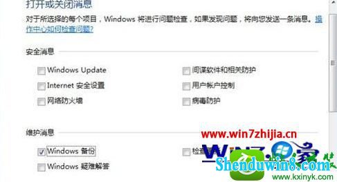 win10ϵͳر½ǲĵϢʾĲ