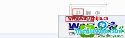 win10ϵͳر½ǲĵϢʾĲ