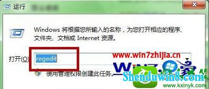 win10系统减少关闭程序等待时间的操作方法