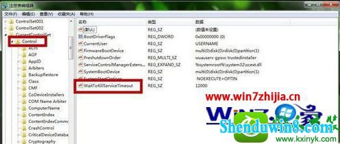 win10系统减少关闭程序等待时间的操作方法