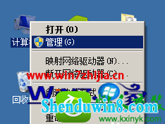选择“管理”选项 win10系统通过设置计划任务书自动运行指定软件的操作方法
