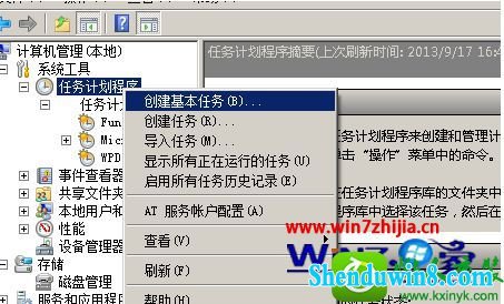 选择“创建基本任务”项 win10系统通过设置计划任务书自动运行指定软件的操作方法