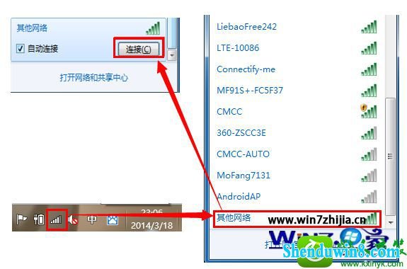点击“连接”按钮 win10系统连接隐藏ssid无线网络的操作方法