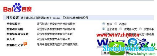 win10ϵͳɾٶ¼Ĳ