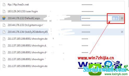 win10ϵͳ鿴ҳԶ¼Ĳ