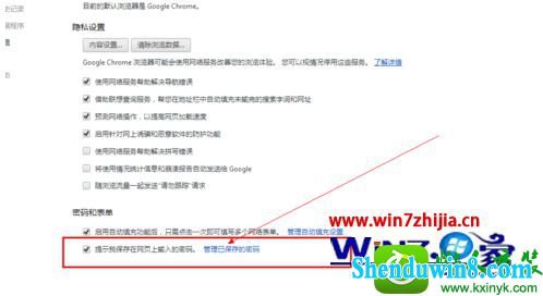 win10ϵͳ鿴ҳԶ¼Ĳ
