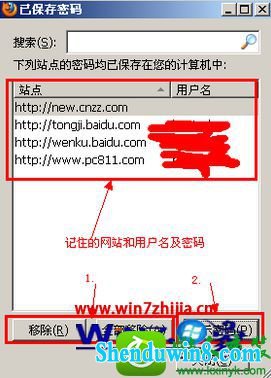 win10ϵͳ鿴ҳԶ¼Ĳ