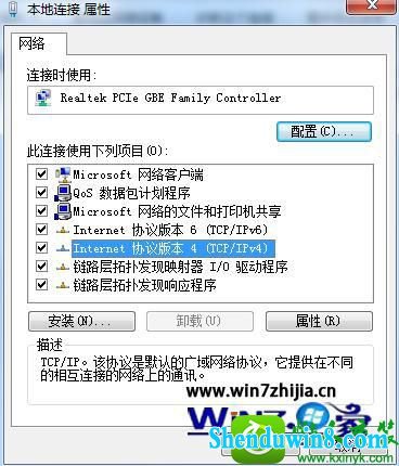 双击进入"internet协议版本4TCp/ipv4"项 win10系统安装无线路由器的操作方法