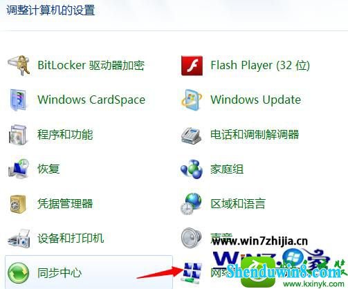 win10系统安装无线路由器的操作方法