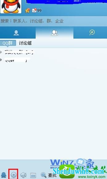 win10ϵͳر()QQ¼󵯳ѶŴڵĲ