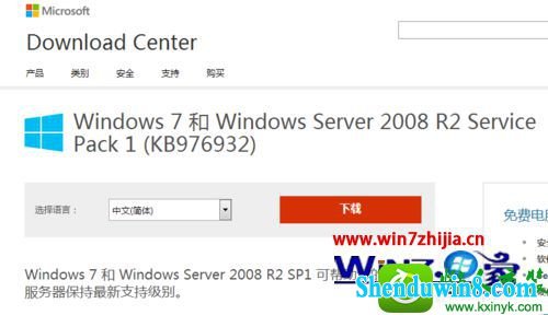 win10系统下安装ie11浏览器的方法 win10系统安装ie11浏览器的操作方法