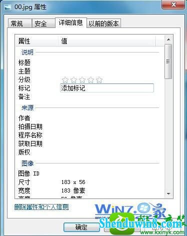 win10ϵͳɾƬϵĸϢֹ͵õĲ