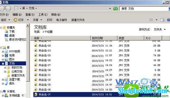 win10ϵͳڿӺɾļеĲ