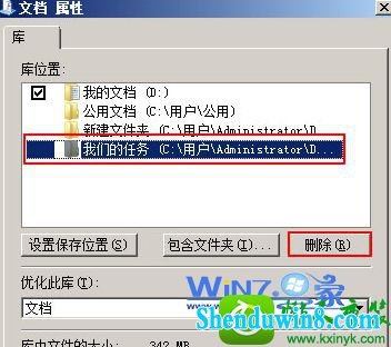 win10ϵͳڿӺɾļеĲ