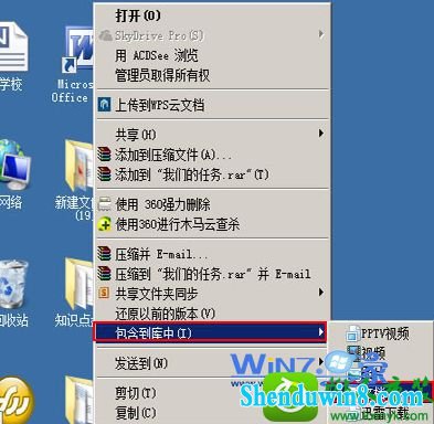 win10ϵͳڿӺɾļеĲ