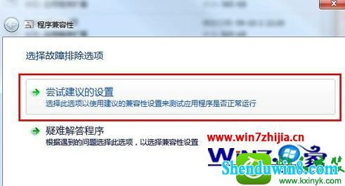 win10ϵͳʹüģʽгĲ