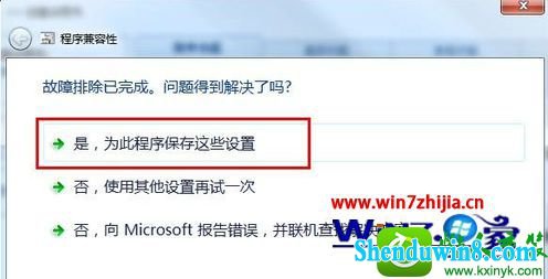 win10ϵͳʹüģʽгĲ