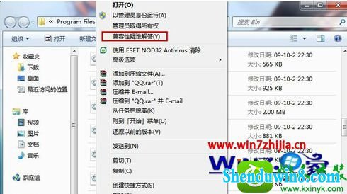 win10ϵͳʹüģʽгĲ