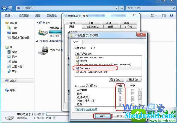 win10ϵͳeveryoneȨ޵Ĳ