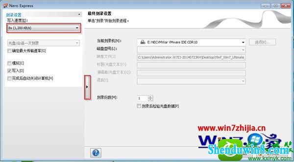 win10ϵͳ¼isoϵͳ̵Ĳ