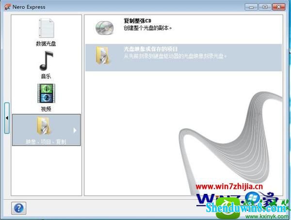 win10ϵͳ¼isoϵͳ̵Ĳ
