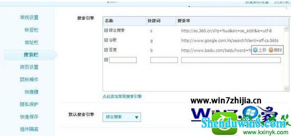 win10ϵͳɾر360Ĳ
