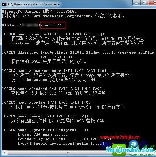 win10ϵͳ޸ļļȨ޵Ĳ