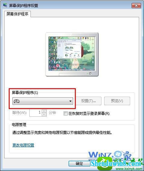 win10ϵͳرĻĲ