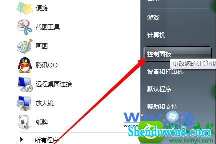 win10ϵͳʾĲ