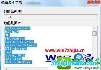 win10ϵͳͨעwindows˳Ĳ