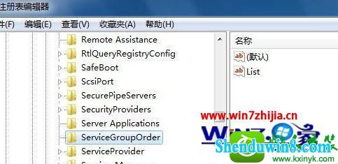 win10ϵͳͨעwindows˳Ĳ