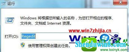 win10ϵͳͨעwindows˳Ĳ