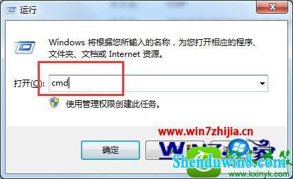 windows10纯净版系统快速查看指定计算机共享资源的方法 win10系统快速查看指定计算机共享资源的操作方法